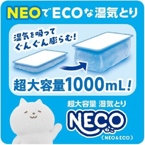 Dry&Dry up Black Neco Disposable 1000Ml <b>Dehumidifier</b> Activated Carbon for Home Closet Wardrobe - Product Image 6