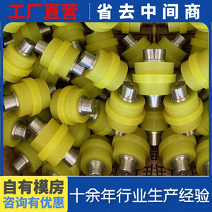 Rouleaux en caoutchouc à noyau en fer recouverts de polyuréthane Ky-168, taille personnalisable - Product Image 4