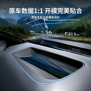 Compatible avec Xiaomi SU7 HUD Housse de protection Console <span class=keywords><strong>centrale</strong></span> Tableau de bord anti-poussière Accessoire intérieur de <span class=keywords><strong>voiture</strong></span> dédié - Product Image 4