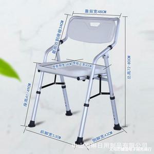 Factory Foldable Bath <b>Stool</b> 48Cm <b>Back</b> 40Cm Seat Aluminum Alloy Lightweight For Elderly Pregnant Women Children - Product Image 1