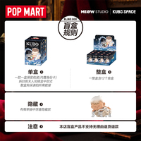 Popmtra Vente en gros 100% Original KUBO Ode to Angels Series Collection Figures Figurines mignonnes en PVC Mystery Blind Box Unisexe
