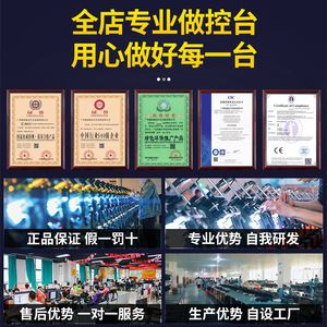 คอนโซลควบคุมไฟคอมพิวเตอร์ Jiechuang MA2 DMX512 แผงควบคุมแบบหน้าจอสัมผัส สำหรับการแสดงบนเวที ใช้งานภายในอาคาร - Product Image 3