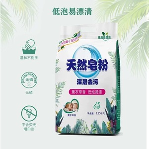 Tùy Chỉnh Không Sinh Học Enzyme Miễn Phí 5 Gallon Xô 15L 20 Lít Trộn Bột Giặt Nhựa Xô của Bột Giặt - Product Image 4