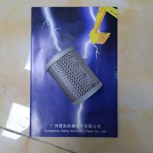 LIU-GONG Excavator CLG922D CLG925 <b>Filters</b> 53C0197 <b>Oil</b> <b>Filter</b> 53C0265 - Product Image 6