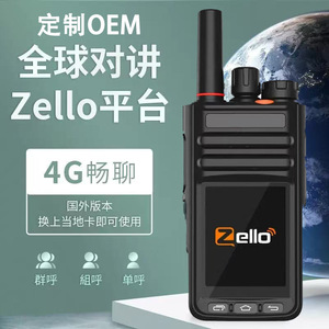 Zello 4G POC Walkie Talkie Red Pública Global Android Portátil con Bluetooth Wifi Gps - Product Image 2