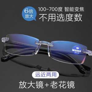 Lunettes de lecture à zoom intelligent, sans monture, en matériau PC, légères, unisexes, anti-lumière bleue, pour hommes et femmes, origine Jinhua - Product Image 2