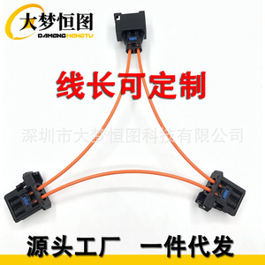 Adaptador de fibra óptica, 2 machos, 1 hembra, cable de 1,9 mm para Volkswagen, Audi, BMW - Product Image 2