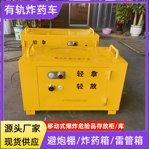 Gabinete móvil para almacenamiento de explosivos para camioneta, de acero pintado, equipo de almacenamiento de productos químicos de alto nivel de seguridad - Product Image 5