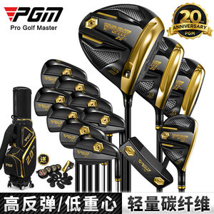 Pgm 20th Anniversary Black Gold Mtg088 R Flex Men's Carbon Fiber <b>Golf</b> <b>Club</b> <b>Set</b> Complete of 13 <b>Clubs</b> Mtg088 - Product Image 4