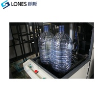 LS-B10L手动塑料聚酯瓶制造机半自动5L至12L油聚酯瓶吹瓶机鼓风机厂352BPH