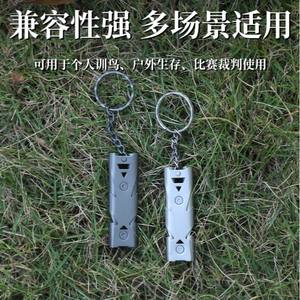 Sifflet de survie à double tube, haute fréquence, en acier inoxydable, sifflet de détresse extérieur durable, pour entraînement sur le terrain, couleur grise - Product Image 2