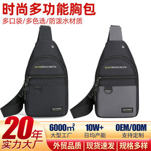 Sac de Poitrine Homme Bailishaqi, Petit Sac Bandoulière Léger en Tissu Oxford pour Loisirs et Voyages, Collection Printemps 2025, Gris, Noir, Bleu Militaire - Product Image 5