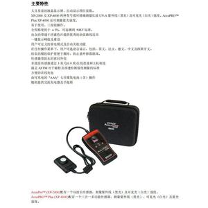 อัคคูโปร ซีรีส์ XP-4000 ลักซ์มิเตอร์ เครื่องวัดความเข้มแสงขาวดำพร้อมเซ็นเซอร์และเคส - Product Image 4