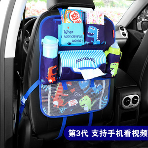Abu And Cotton Car <b>Seat</b> Back <b>Storage</b> Bag 53Cm Tall 4-7 Compartments Waterproof Heat Insulating For Kids Cartoon Style - Product Image 2