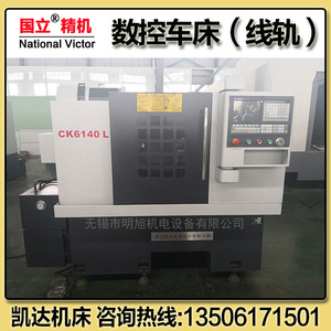 Torno CNC CK6130L CK6140L CK6150L con 4 estaciones de herramientas para corte de metal de servicio medio - Product Image 3