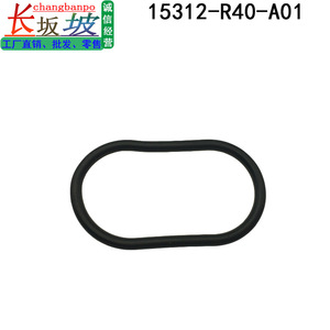 Honda Oil Filter Housing Sealing <b>Ring</b> 91326-PL5-003 15312-R40-A01 <b>Rubber</b> O-<b>Ring</b> for Replacement Repair - Product Image 3