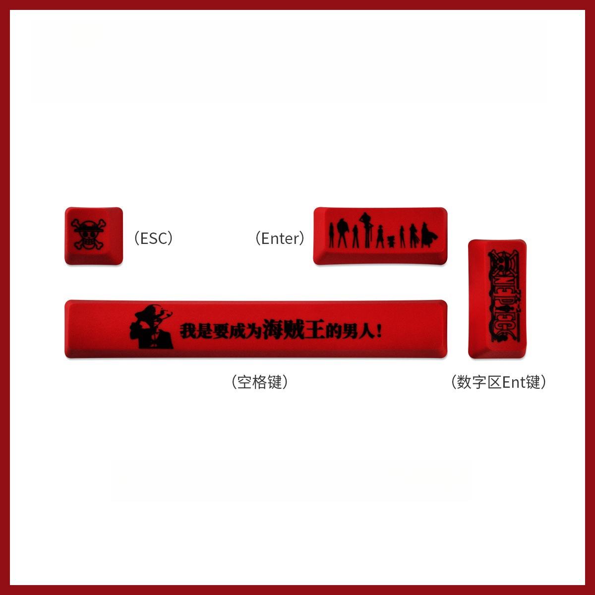 Llave de una pieza 4