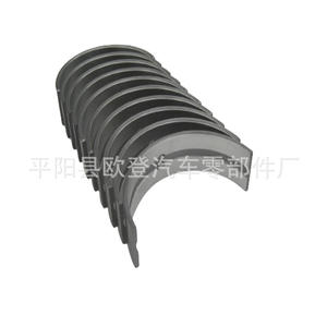 Fourniture de bielles LR012455 et LR035097 pour moteurs essence Land Rover 5.0T, y compris les composants de palier auxiliaire - Product Image 4