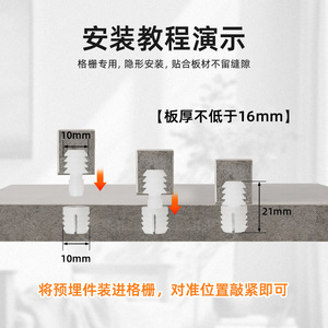 Connecteur en plastique Shengshimingxin pour support de grille de rayonnage, avec éléments en nylon intégrés, pour applications mâles et femelles, design moderne et simple - Product Image 5