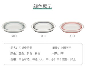 Lavabo Portátil Plegable de Plástico Reforzado para Uso Doméstico - Product Image 6