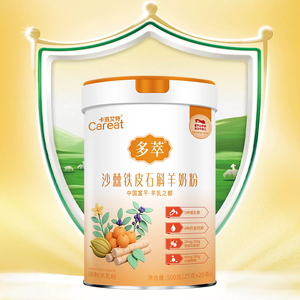 Leche de Cabra en Polvo para Niños, Nutrición Diaria, Rica en Vitaminas, Refuerzo del Sistema Inmunológico, Fórmula Nutricional para el Crecimiento - Product Image 6