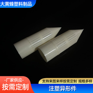 632 Nylon <b>Roller</b> Plastic Parts Custom Made For <b>Conveyor</b> Belt Applications - Product Image 4