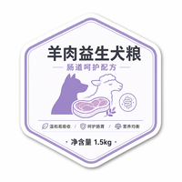 Feuille d'autocollants découpés à la forme Jinyu OEM/ODM, étiquettes imperméables pour boîtes de conserve d'aliments pour animaux de compagnie
