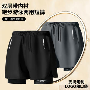 Men's Double Layer Swim Trunks Solid Color Mid Waist Knitted Plus Size Hot Spring Board Shorts - Product Image 2