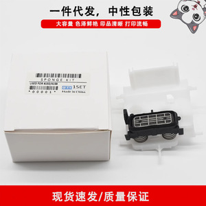 แผ่นดูดซับหมึกสำหรับเครื่องพิมพ์ Epson L4150 L4151 L4153 L4156 L4158 รุ่น Cloaked Cat - Product Image 5