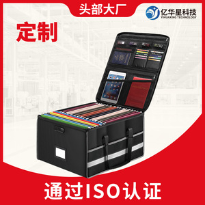 <b>Storage</b> <b>Box</b> <b>Bins</b> Rectangle Black 20-35L Foldable With Lid For Paper Media Organization - Product Image 3