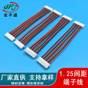 Jfs Button Cable 1.25mm 6 Pin Double-Ended Male Female Connector Internal Connection Wire Custom Length - Product Image 1