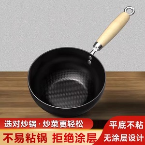 Mini olla antiadherente de hierro fundido con una sola asa para uso doméstico, apta para cocinas de inducción, para freír, preparar comida para bebés y calentar leche. - Product Image 4