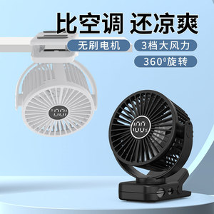 Mini ventilador con clip, ventilador de escritorio portátil oscilante con pantalla digital USB de 4 pulgadas para bebés, niños, uso en exteriores, color blanco - Product Image 2