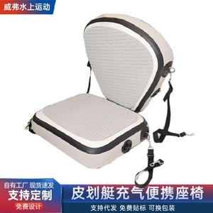 Cojín para asiento de kayak, respaldo antideslizante de 48x45cm para uso en exteriores en canoas y embarcaciones - Product Image 5