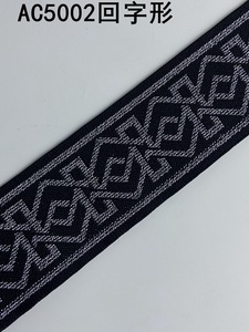 Sangle élastique douce en polyester jacquard <span class=keywords><strong>Xinran</strong></span> personnalisée de 50 mm de large, bande imprimée, logo personnalisé pour sous-vêtements et textile de maison - Product Image 5