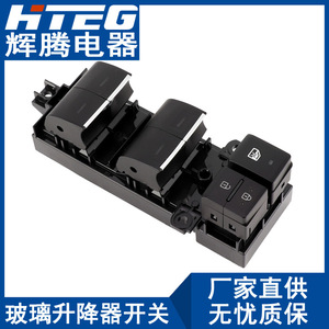 Hiteg <b>Power</b> Window <b>Switch</b> 84040-F4050 For 2019 Toyota Corolla Electric Window Regulator Assembly - Product Image 3