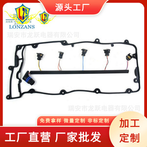 ชุดสายไฟหัวฉีดน้ำมันเชื้อเพลิงแลนด์โรเวอร์ ปะเก็นแขนโยก LVP000020 AMR6103 - Product Image 5