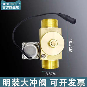 Accesorios Automáticos para Inodoro con Sensor de Inodoro Oculto, con Transformador de Sensor, Válvula Solenoide, Válvulas de Descarga Premium - Product Image 5