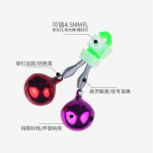 Sonnette spirale FISHERBON en cuivre coloré pour cannes à pêche en mer, cannes à lancer, anti-rotation, accessoires de pêche de nuit - Product Image 2