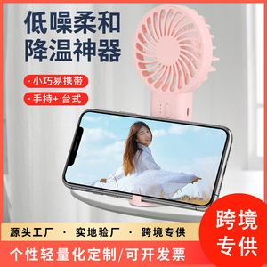 Portable Mini Fan Handheld Rechargeable USB Powered DC Motor White Blue Pink 100g Lightweight Cooling Device - Product Image 5