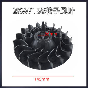 Ventilador de Aire Caliente Power Wind Triangle 168F170 para Motor de Gasolina con Orificio para Generador de Aceite, Aspas de Enfriamiento para Radiador - Product Image 6