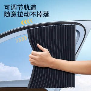 Car Side Window <b>Shade</b> Curtain Polyester Retractable <b>Sun</b> Protection Heat Insulation General Fit - Product Image 2