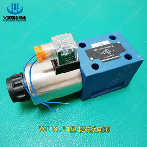 Vanne directionnelle électromagnétique We10...31, commande hydraulique haute pression 315 bars avec bobine pour usage industriel - Product Image 3