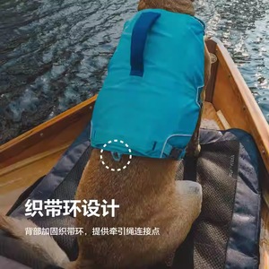 เสื้อชูชีพสำหรับสุนัข ความลอยตัวสูง 75n โพลีเอสเตอร์ พร้อมสายรัดหลังแบบวงแหวน - Product Image 1