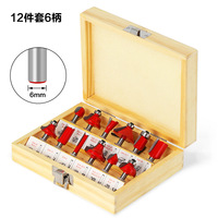 Juego de Brocas para Router con Vástago de 1/4 de Pulgada - 12 Piezas de Brocas de Carburo de Tungsteno para Herramientas de Carpintería