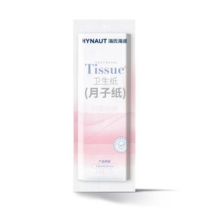 Papel higiénico Haishi Hainuo, papel posparto, papel higiénico para el período menstrual de las mujeres, producto genuino para mujeres posparto. - Product Image 1