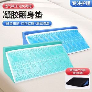 Tapis de massage triangulaire en gel 60x25x20cm pour le soulagement de la pression chez les alités, oreiller de soins infirmiers - Product Image 3