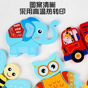 <span class=keywords><strong>Puzzle</strong></span> in <span class=keywords><strong>Legno</strong></span> con <span class=keywords><strong>Animali</strong></span> Cartoon CE CPC, <span class=keywords><strong>Puzzle</strong></span> Portatili per Bambini, <span class=keywords><strong>Puzzle</strong></span> Montessori per Bambini - Product Image 6