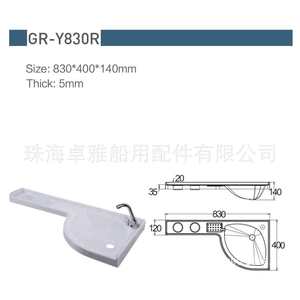 Lavabo Acrílico Blanco para Manos Derechas, 830*400*140mm, GR-Y830R, para Autocaravanas y Yates, Producto de Grifería para Cocina - Product Image 4