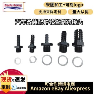 Conector de Manguera de Refrigerante de Aleación de Aluminio Haofa, Rosca Métrica M12x1.5 5/16 3/8, para Reemplazo y Reparación - Product Image 2